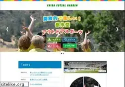 Sites similar to chiba-futsal.com