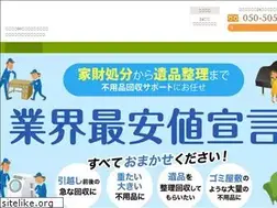 Sites similar to chiba-fuyouhin-kaisyu.net