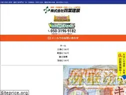Sites similar to chiba-gaiheki.com