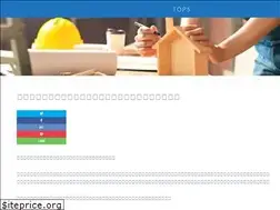 Sites similar to chiba-gaihekitosou-ranking.com