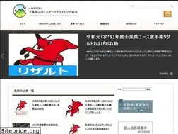 Sites similar to chiba-gakuren.com