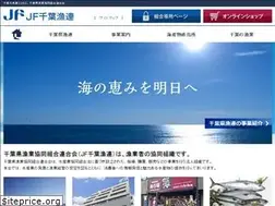 Sites similar to chiba-gyoren.or.jp