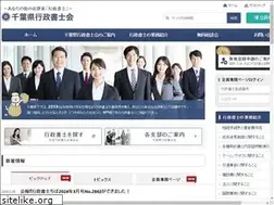 Sites similar to chiba-gyosei.or.jp