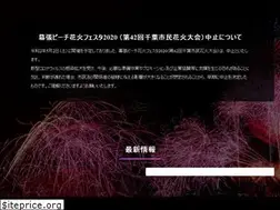 Sites similar to chiba-hanabi.jp