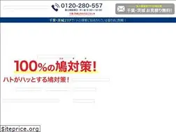Sites similar to chiba-hatotaisaku.com