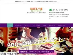 Sites similar to chiba-hot-fields.com