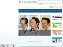 Sites similar to chiba-iinkaigyo.com