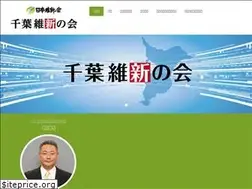 Sites similar to chiba-ishin.jp