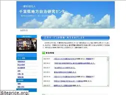 Sites similar to chiba-jichiken.net
