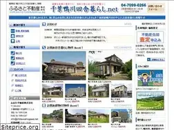 Sites similar to chiba-kamogawa.net