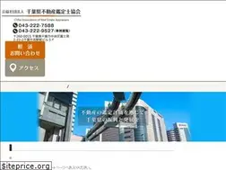 Sites similar to chiba-kanteishi-kyoukai.or.jp
