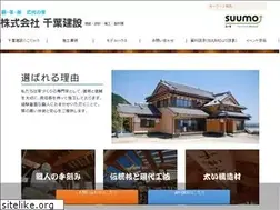 Sites similar to chiba-kensetu.co.jp