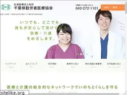Sites similar to chiba-kin-ikyo.jp