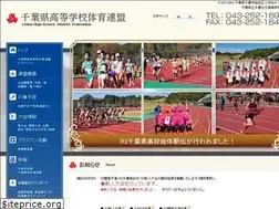 Sites similar to chiba-koutairen.com