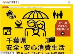 Sites similar to chiba-kurashi.com