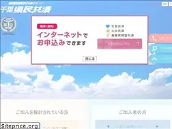 Sites similar to chiba-kyosai.or.jp