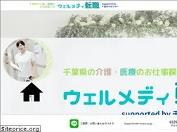 Sites similar to chiba-kyujin-center.com