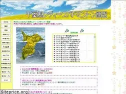 Sites similar to chiba-ladies-badminton.com