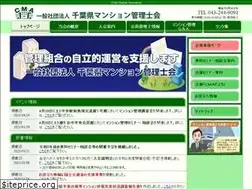 Sites similar to chiba-mankan.jp