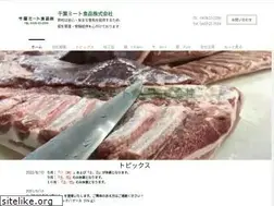 Sites similar to chiba-meat.com