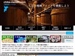 Sites similar to chiba-meisan.com