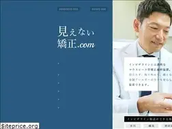 Sites similar to chiba-mienaikyousei.tokyo