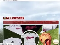 Sites similar to chiba-minami.jp
