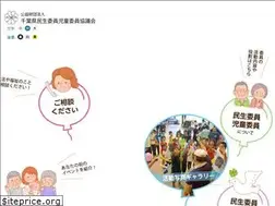 Sites similar to chiba-minkyo.or.jp