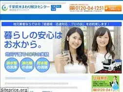 Sites similar to chiba-mizumawari.com