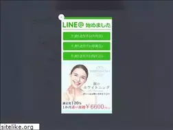 Sites similar to chiba-nail.com