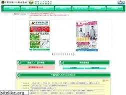 Sites similar to chiba-nairikubus.co.jp