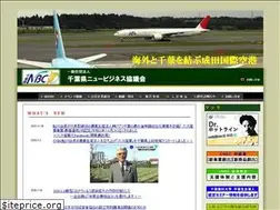 Sites similar to chiba-nbc.net