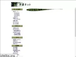 Sites similar to chiba-net.or.jp