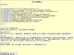Sites similar to chiba-newtown.jp