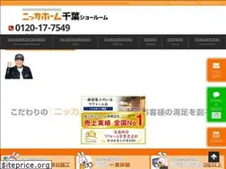Sites similar to chiba-nikka.com