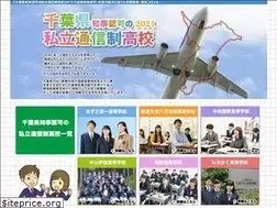 Sites similar to chiba-ninka-tsushin.jp