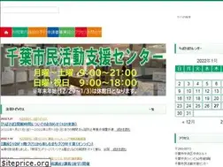 Sites similar to chiba-npo.net