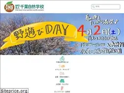 Sites similar to chiba-ns.net