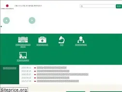 Sites similar to chiba-orthopaedics.com