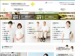 Sites similar to chiba-ot.ne.jp