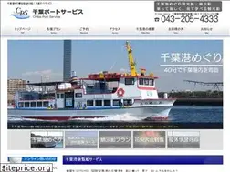 Sites similar to chiba-port.com
