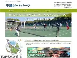 Sites similar to chiba-portpark.com