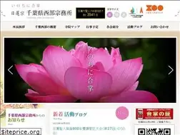 Sites similar to chiba-saibu.net