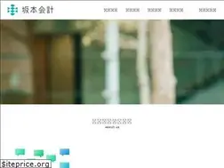 Sites similar to chiba-sakamotokaikei.com