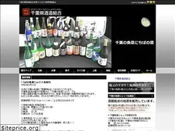 Sites similar to chiba-sake.jp