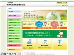 Sites similar to chiba-sanpai.or.jp