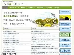 Sites similar to chiba-satoyama.net