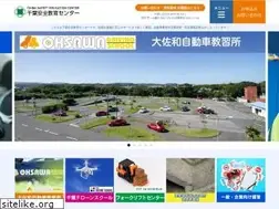 Sites similar to chiba-sec.com