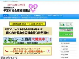 Sites similar to chiba-shakyo.jp