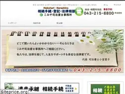 Sites similar to chiba-shihou.com
